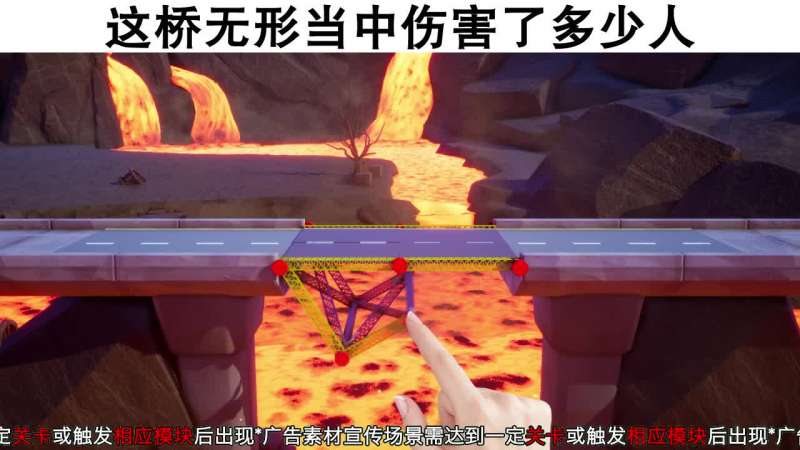 理科生建桥(1)