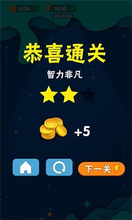 24点666最新免费版图3