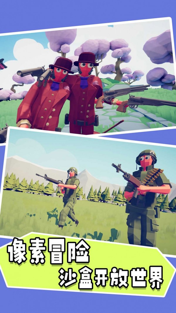 迷你像素射击大乱斗游戏最新版图3