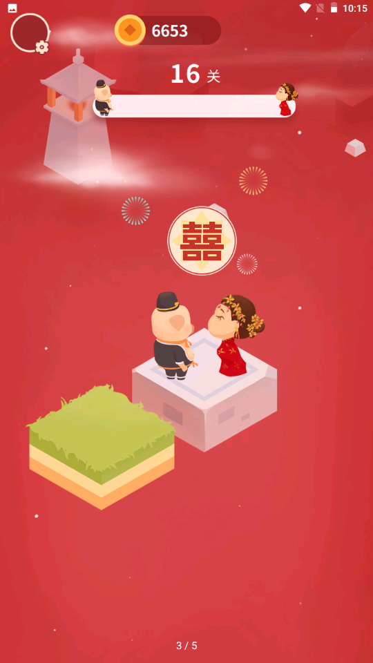 猪八戒追媳妇(1)