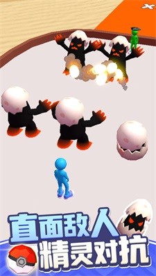 精灵对决手机最新版图3