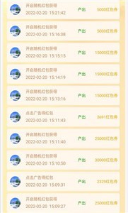 虎年大发安卓直装版图3