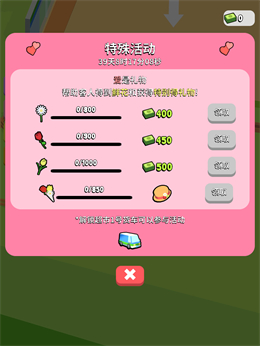 我的连锁超市直装游戏版图2