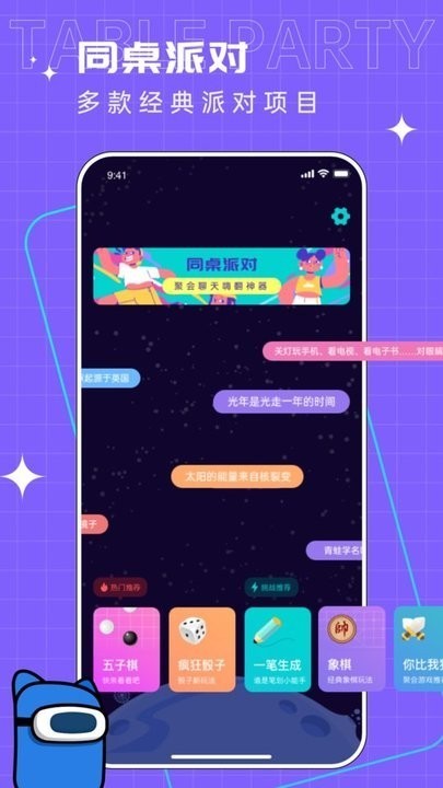 你表演我猜手游版图3
