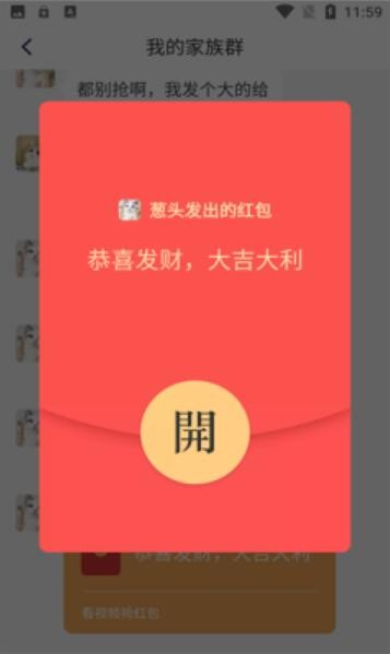 日富一日手游无广告版图2