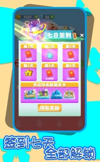 冰火人逃出神庙手游版(2)