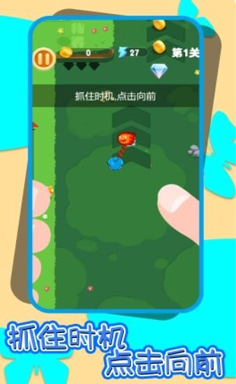 冰火人逃出神庙手游版(4)