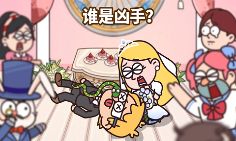 倒霉小妹妹(2)