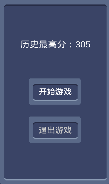 万字决官方最新版图3