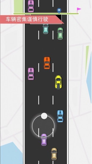 开车去上班游戏无广告版图2