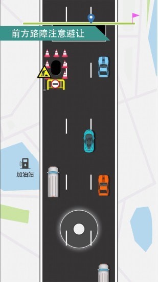 开车去上班游戏无广告版图3