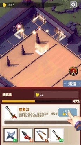 我在忍村当村长无广告版图2