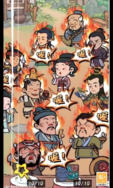 我在桃源有个村图1