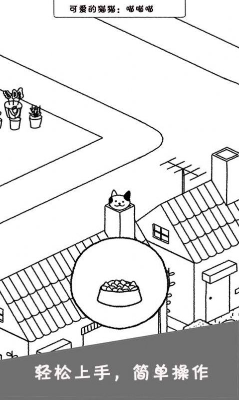 猫咪公社官方最新版图1