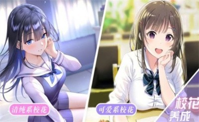 妖精已养成手游免费版