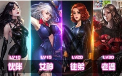 妖精已养成手游免费版