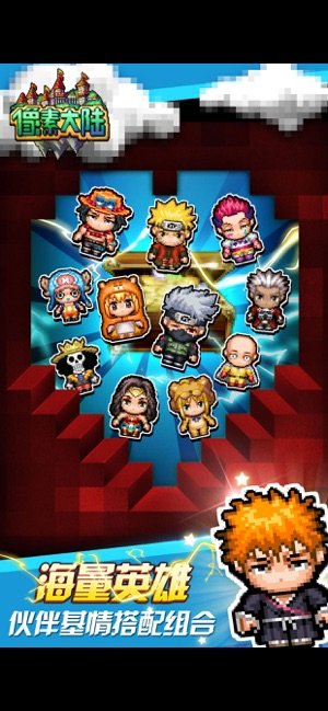像素大陆官方正版图2