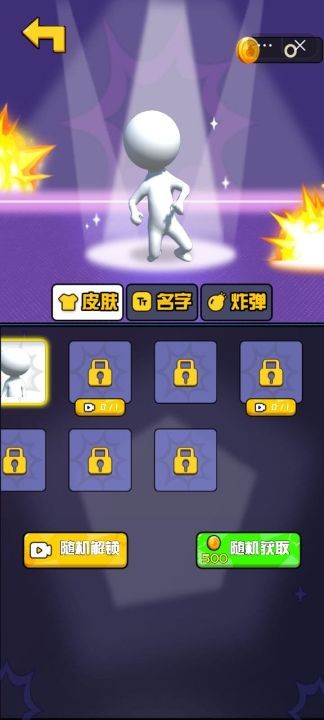 绝地战场求生游戏安装包图4
