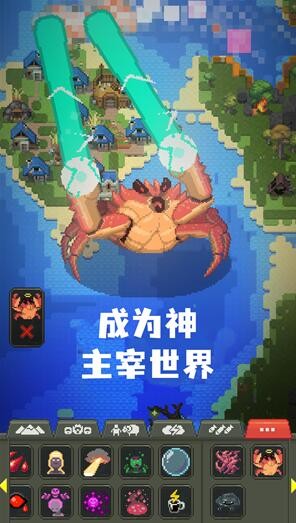 艾尔登像素世界图1