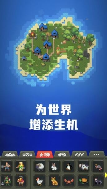 艾尔登像素世界图3