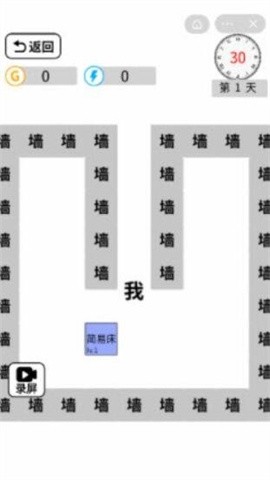 躺平文字大冒险官方最新版