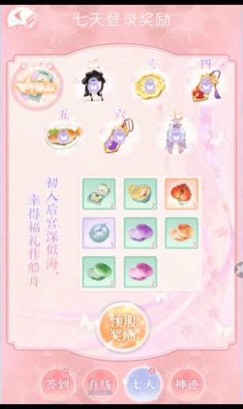小婉试衣间最新版图4