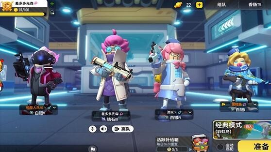 香肠联盟派对手机最新版图3