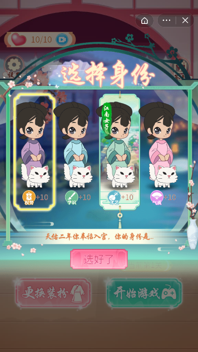 别挡本宫路