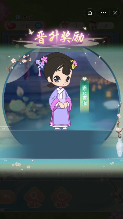 别挡本宫路