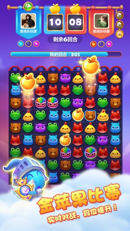 猫咪招财乐游戏纯净版(3)