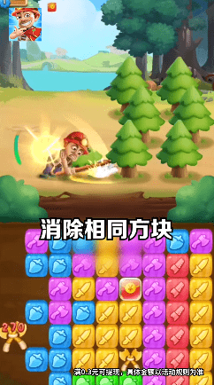 阿强快乐消免费原版图3