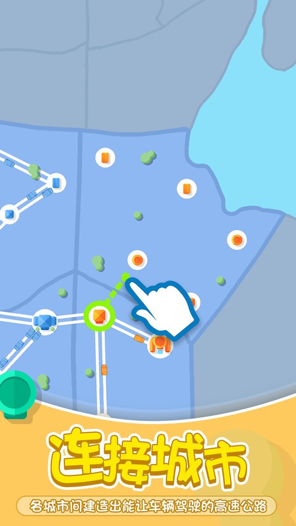迷你交通最新版图2