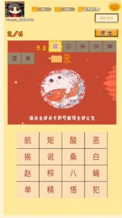 最强手速