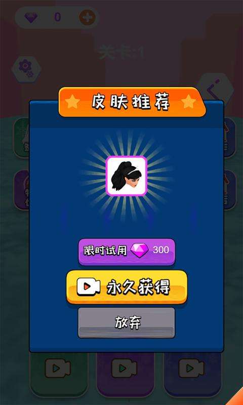 滑雪我最美游戏官方最新版图1