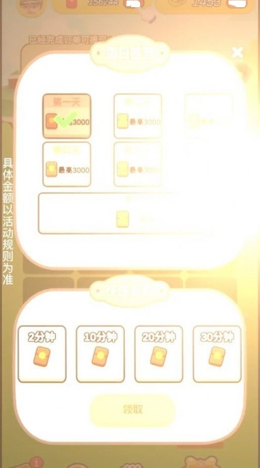 南瓜森林