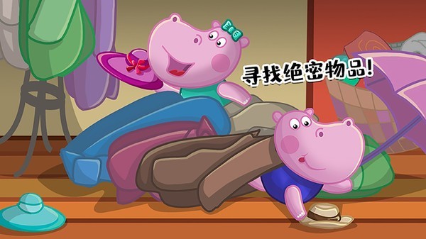 佩奇生活秘密特工(2)