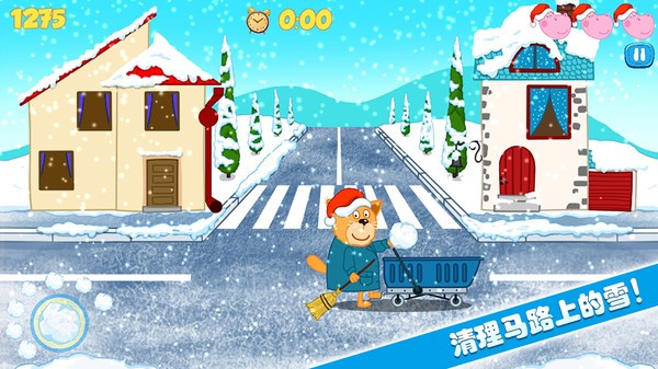 佩奇生活小镇图1