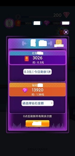 闯关小达人(1)