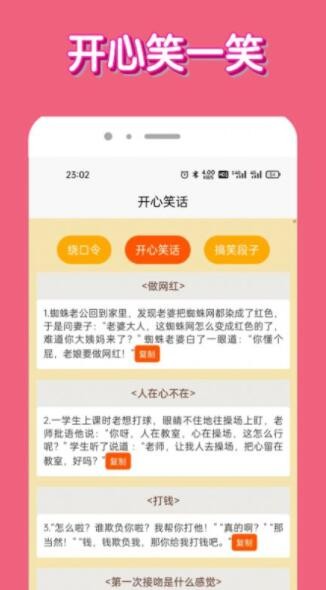 全民答题大神无广告版(1)