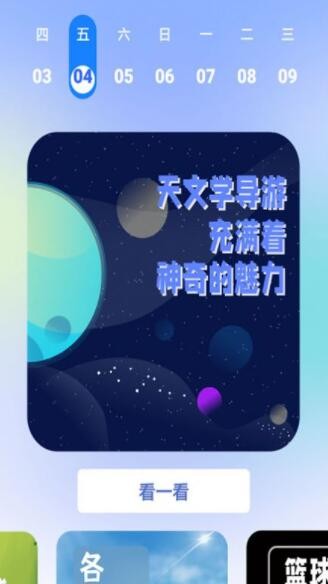 成语接龙猜词(1)