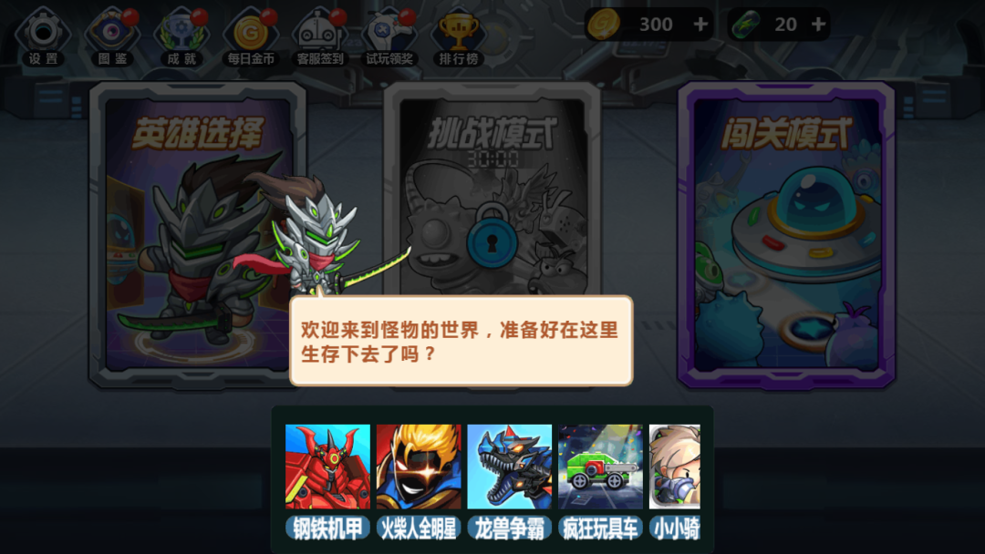 大佬请撑住