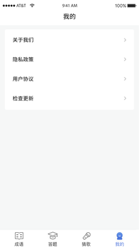 汉字王者(1)