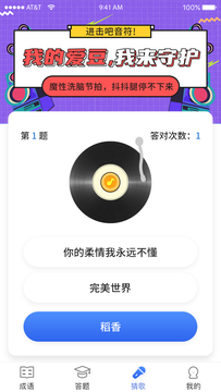 汉字王者(2)