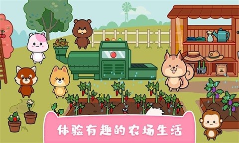 我的可爱萌宠图2