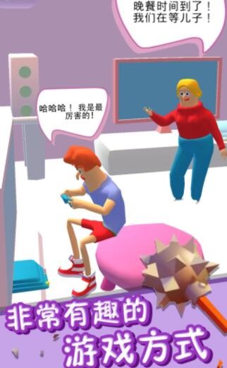 脑力勇者(2)