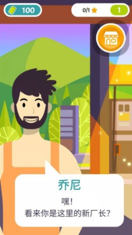 修车我贼6手游直装版图1