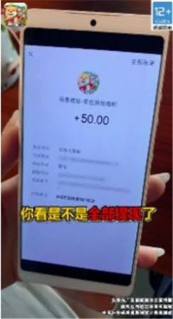 幸福村的故事图2