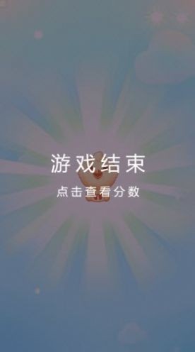 召唤熊猫