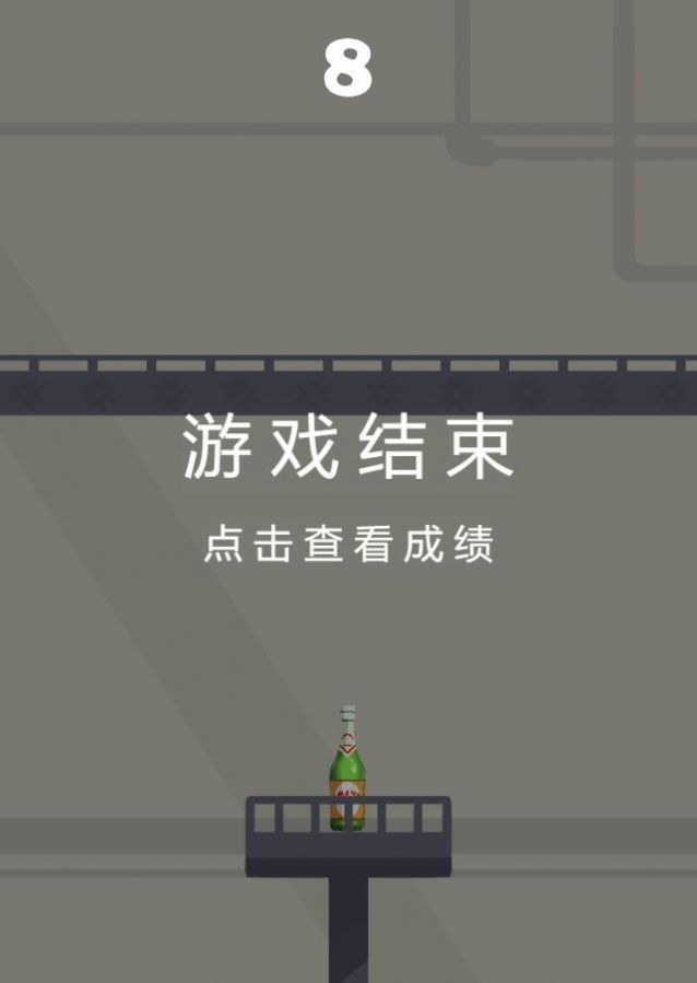 造酒车间