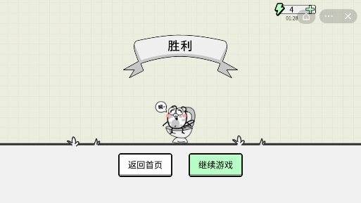 这关你不行(1)